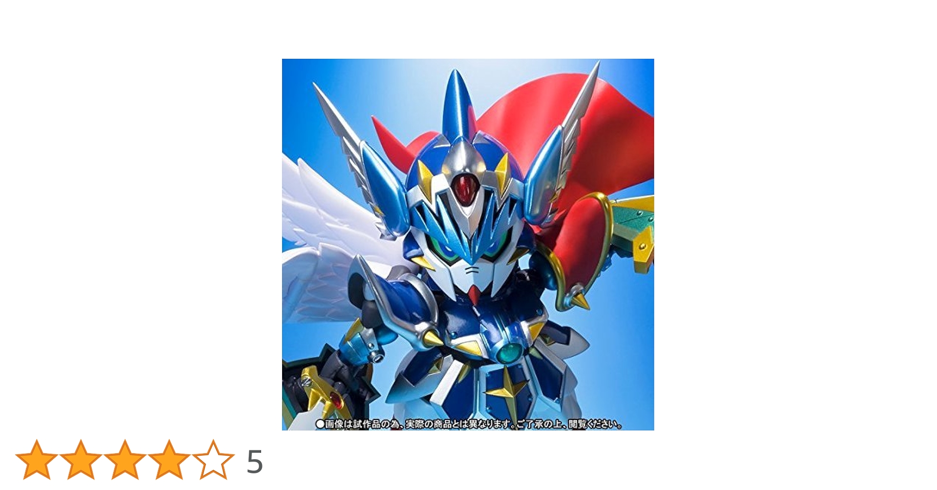 BANDAI SDX DIVINE KNIGHT ナイトウイング SDX) 鎧闘神戦記 神聖騎士ウイング レビュー DIVINE KNIGHT WING